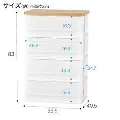 ニトリ 木目調天板チェストの画像