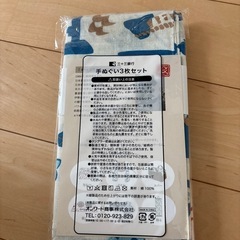 てぬぐい3点セットの画像