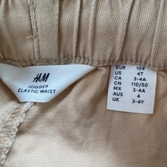 H&M パンツ　110㎝の画像