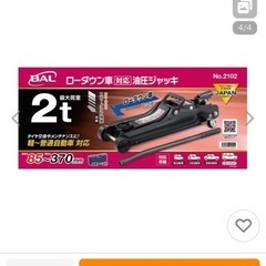 車用ジャッキ、ジャッキスタンドセットの画像