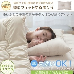 【お取引中】シングル布団セットの画像