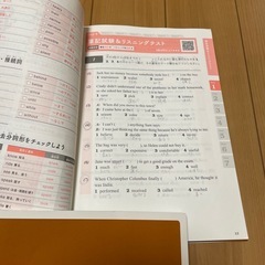 英検3級　英検過去問題集3級　旺文社　英検総合対策教本　 英検3文単　予想問題ドリルの画像