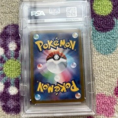 ポケモンカード　ゼイユ　PSA10の画像