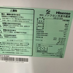 リユースマン倉敷、冷蔵庫135L、ホワイト、ハイセンス、HR-D1304、2021年製の画像