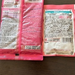 子猫用 　おやつ  ウエットフードの画像