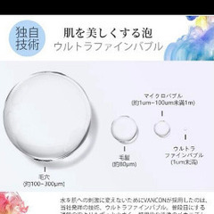シャワーヘッド♥マイクロナノバブル 0.001mm 美肌節水取付け簡単の画像