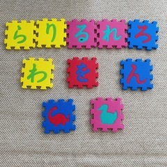 ひらがなパズルの画像