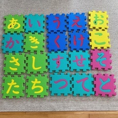 ひらがなパズルの画像