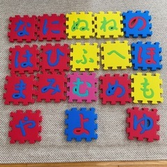 ひらがなパズルの画像