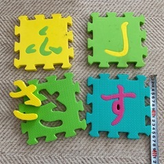 ひらがなパズルの画像