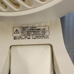 0904-069 壁掛け扇風機 サーキュレーターの画像