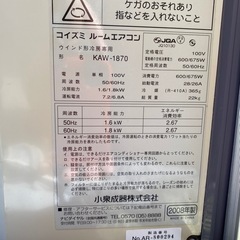 ①訳あり ウインド　エアコンの画像