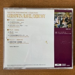 クラシック🎶　動作未確認❗️ 管弦楽 THIS IS CLASSIC GERSHWIN/RAVEL/DEBUSSY ガーシュイン ラヴェル ドビュッシー パリのアメリカ人 ボレロ 牧神の午後への前奏曲 デジタル録音⏺️ の画像