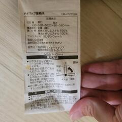 　座椅子　14段切替　リクライニング　ブラウンの画像