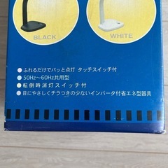 デスクスタンドライトの画像