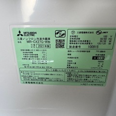 📦 三菱 3ドア冷蔵庫 MR-CX27G-W（272L／2021年製）の画像