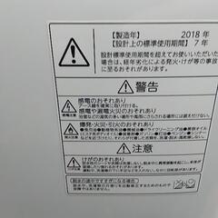【祇園店】パワフル洗浄！東芝 7k洗濯機 AW-7G6の画像