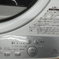 【祇園店】パワフル洗浄！東芝 7k洗濯機 AW-7G6の画像