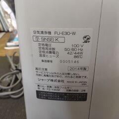 空気清浄機の画像