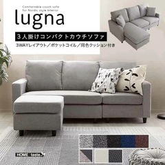 美品　3人掛けソファーの画像