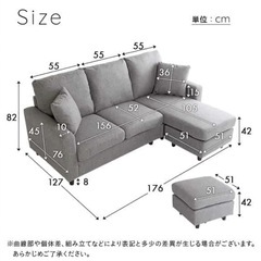 美品　3人掛けソファーの画像