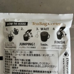 レギュラーコーヒー　ドリップコーヒー の画像