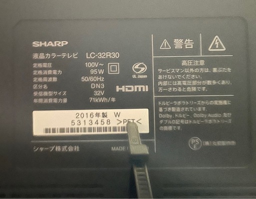 にこ　SHARP 32インチ 液晶テレビ LC-32R30 Amazon | シャープ ブルーレイ内蔵HDD搭載AQUOS 液晶テレビ 32型