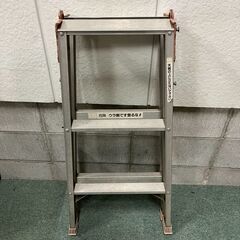 アルインコ 3段 はしご 脚立 MB-90 耐荷重100kgの画像