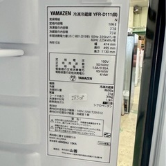 大阪送料無料★3か月保障付き★冷蔵庫★山善★2ドア★2024年★YFR-D111★IR-508の画像