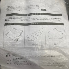 ★折ベッド　簡易ベッド　リクライニング　マット・枕付き　未使用品　北九州店舗店頭販売のみ の画像
