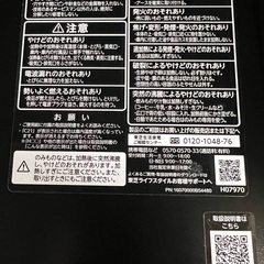 電子レンジ TOSHIBA ER-M17YE3 2024高年式の画像