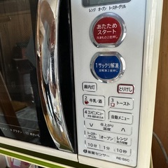 SHARP オーブンレンジ RE-S5C-W 2015の画像
