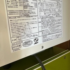 SHARP オーブンレンジ RE-S5C-W 2015の画像