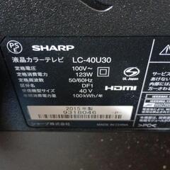 40型テレビ　スピーカーセットの画像