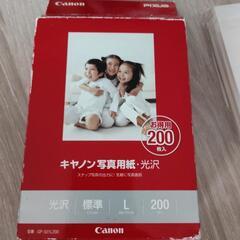 キャノン写真用紙　光沢　Lの画像