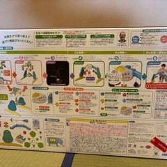 プーさんメリーの画像