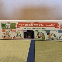 プーさんメリーの画像