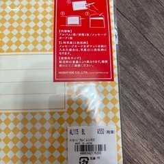 新品❣️メッセージ　アルバムの画像