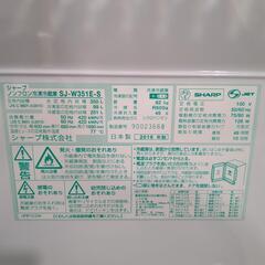 配達可【シャープ】冷蔵庫350L★2019年製 クリーニング済み/6ヶ月保証付き【管理番号10409】清の画像