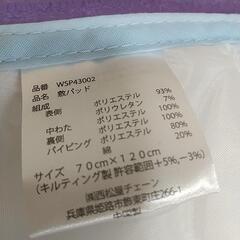 もっちり肌ざわり 接触冷感 敷パッド 【激安！未使用品】の画像