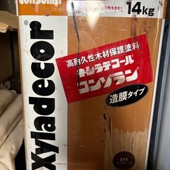 エスケー プレミアムシリコンBIOの画像