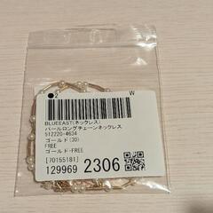 パールロングチェーンネックレス（GOLD）の画像