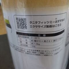 ヨガマットの画像