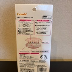 乳児用爪切りの画像