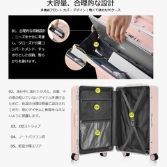 恵庭市スーツケース　ピンク色　室内でのみ使用。の画像