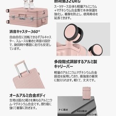 恵庭市スーツケース　ピンク色　室内でのみ使用。の画像