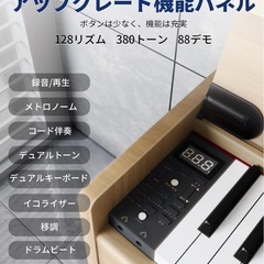 新品未開封　電子ピアノ 88鍵 ハンマーアクションピアノ 木製　アップライトピアノの画像