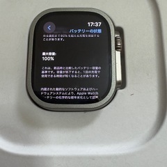 Apple Watch ultra2の画像