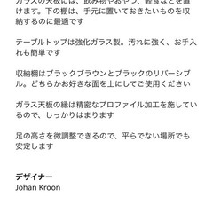 【早い者勝ち！】ローテーブル ガラス 丸 IKEA イケア ヴィットショー の画像