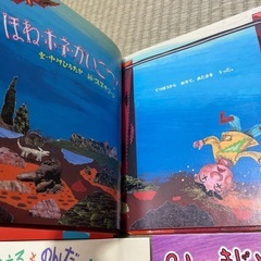 絵本寄せ集めの画像